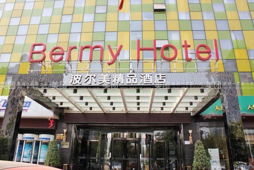 Chonpines Hotels- Shijiazhuang Fangbei Ershilipu  Екстер'єр фото